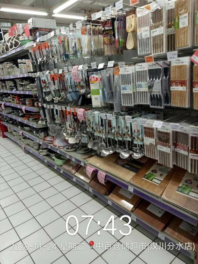 商贸新气象：赤壁市吾况商贸店引领风潮