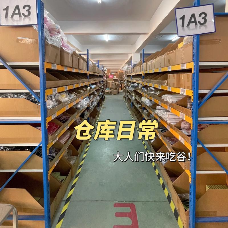 赤壁批发市场