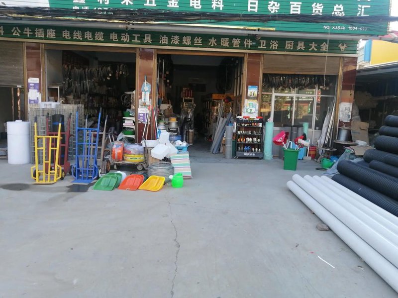 赤壁市吾况商贸店:在市场中汲取营养,茁壮成长